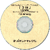 3M〔米国特許版〕 技術開発実態分析調査報告書 (CD-ROM版)のサムネイル画像