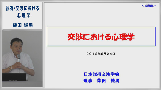 事務部が主導する攻めるローコストオペレーションの画像